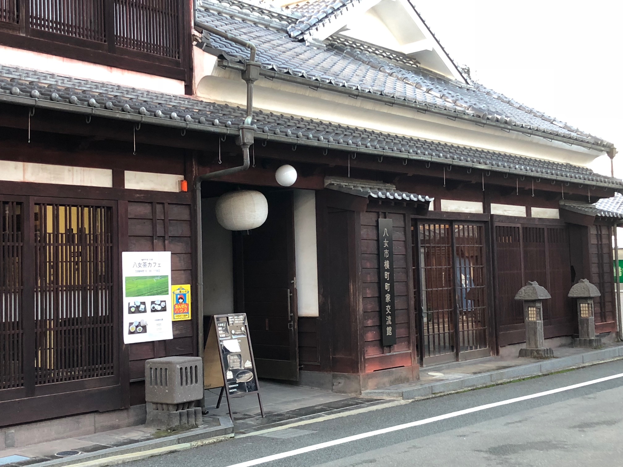 八女市横町町家交流館