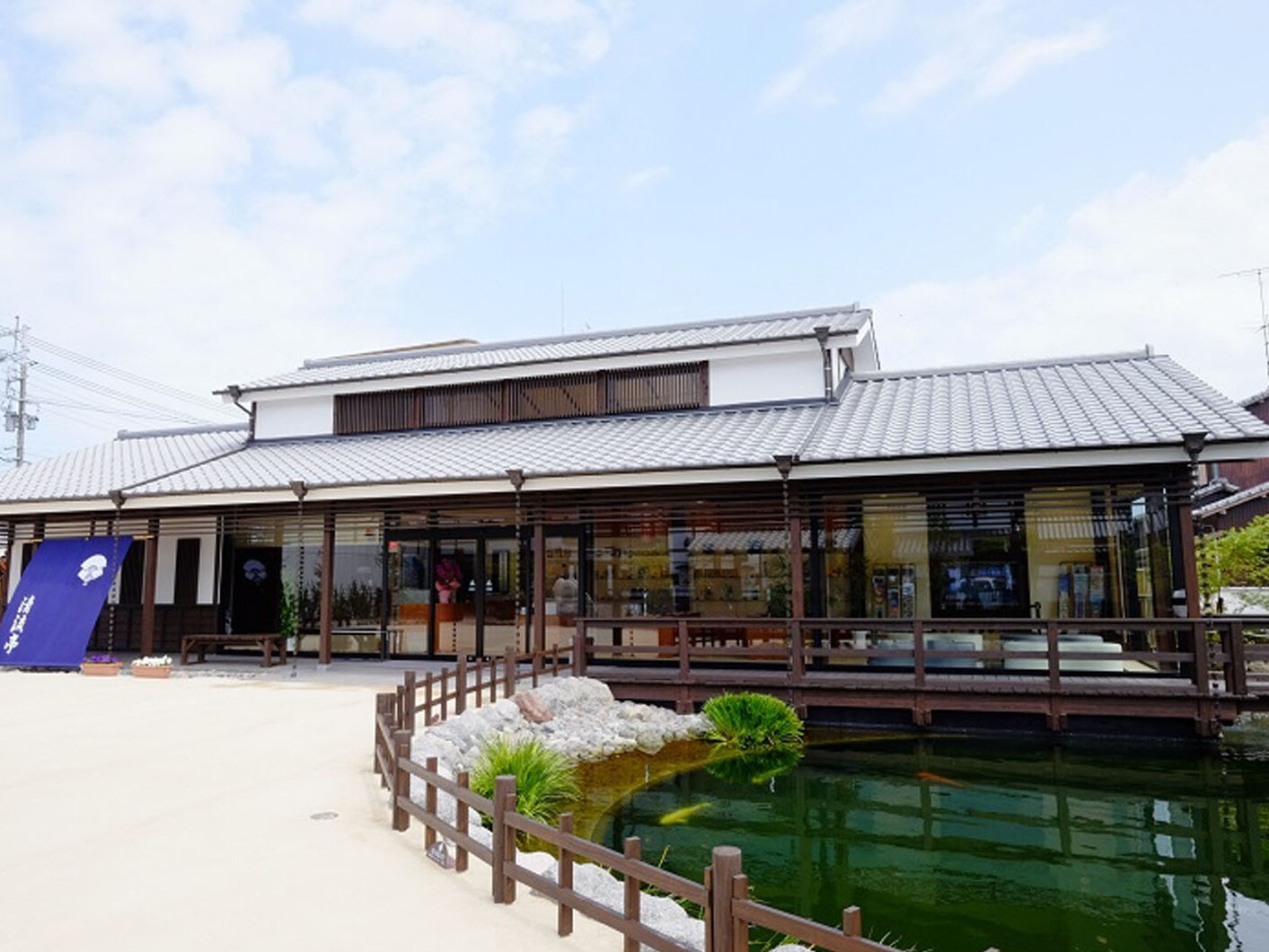 観光交流センター清流亭