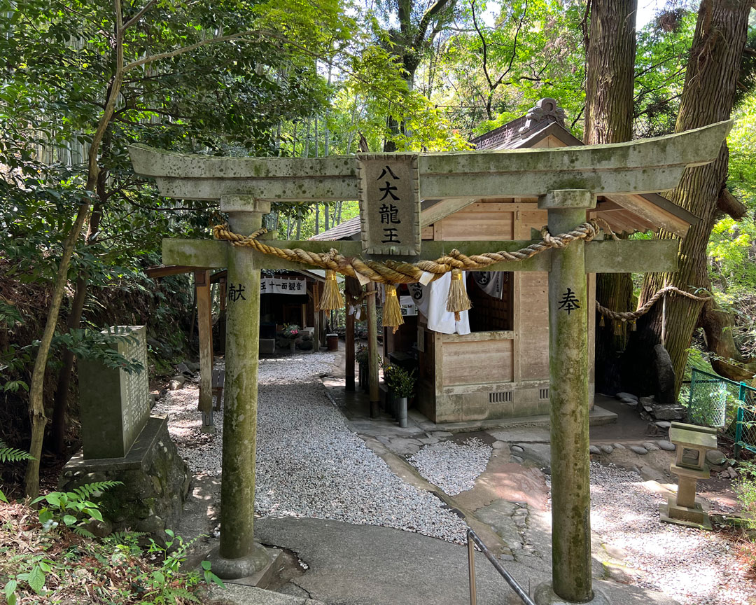 神龍八大龍王神社