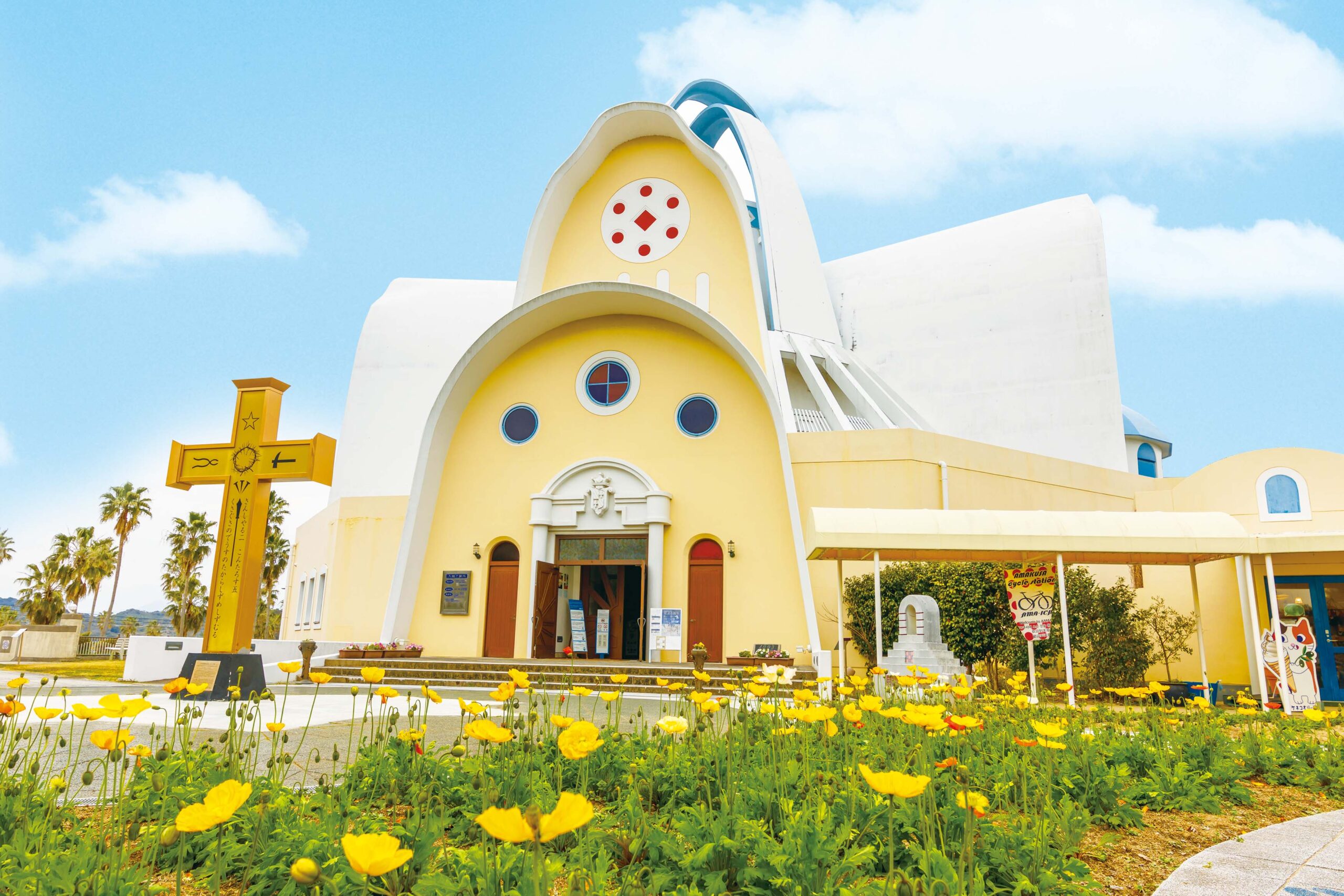 天草四郎ミュージアム